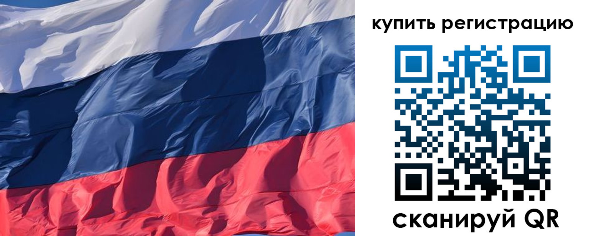 прописка ребенка в Дальнегорске