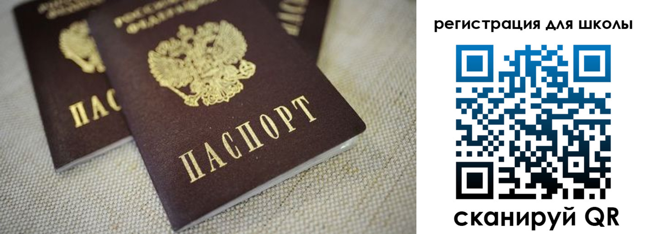 временная регистрация адрес в Дальнегорске